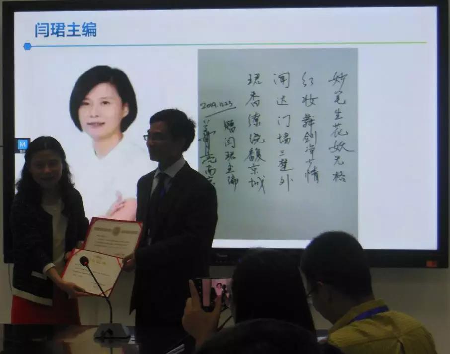 回赠聘任证书 回赠聘任证书